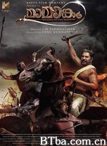 马曼卡姆/血战马曼加姆/Mamangam-720p|1080p高清bt种子下载