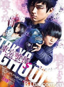 东京食尸鬼 真人版2/東京喰種 トーキョーグール【S】-720p|1080p高清bt种子下载