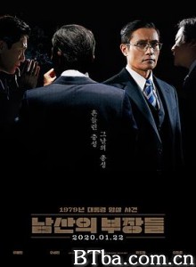 南山的部长们/남산의 부장들-720p|1080p高清bt种子下载