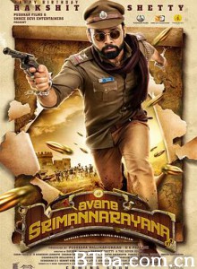 无上尊者/Avane Srimannarayana-720p|1080p高清bt种子下载