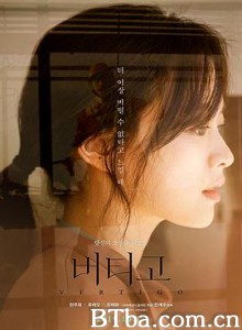 坚持住/버티고-720p|1080p高清bt种子下载