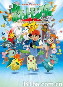 精灵宝可梦/神奇宝贝/宠物小精灵/ポケットモンスター-720p|1080p高清bt种子下载