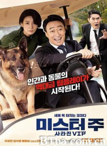 动物园先生/好狗特攻队(港)/明明会说话(台)/미스터 주: 사라진 VIP-720p|1080p高清bt种子下载