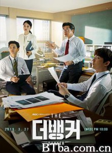 银行家/더 뱅커-720p|1080p高清bt种子下载