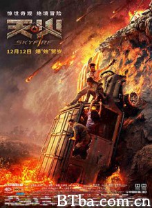 天·火/天火/天火危情-720p|1080p高清bt种子下载