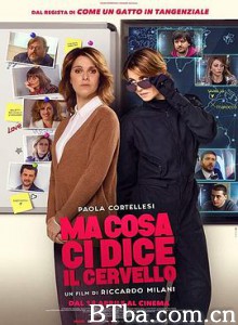 特务妈咪/Ma cosa ci dice il cervello-720p|1080p高清bt种子下载