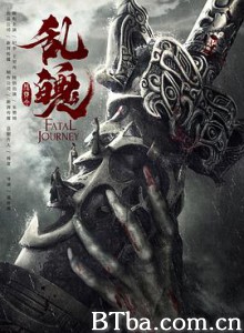 陈情令之乱魄/陈情令番外电影/Fatal Journey-720p|1080p高清bt种子下载