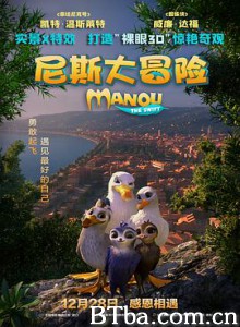 尼斯大冒险/Manou the Swift-720p|1080p高清bt种子下载