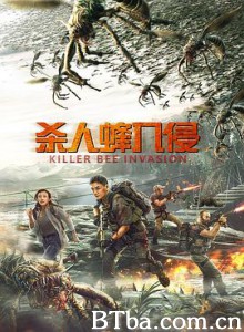 杀人蜂入侵-720p|1080p高清bt种子下载