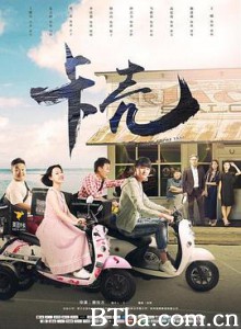 卡壳/Breakthrough-720p|1080p高清bt种子下载