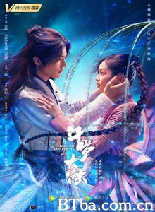 斗罗大陆/斗罗大陆电视剧版/斗罗大陆 第一季 斗罗大陆/斗罗大陆电视剧版/斗罗大陆 第一季-720p|1080p高清bt种子下载