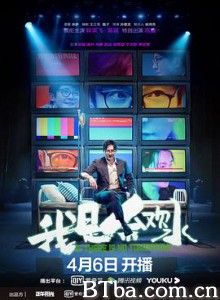 我是余欢水-720p|1080p高清bt种子下载