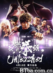 最燃的拳头-720p|1080p高清bt种子下载