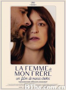 哥哥的爱人/哥哥恋爱了，我怎么办！？(台)/兄弟的女人/La femme de mon frère-720p|1080p高清bt种子下载