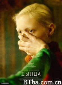 高个儿/裂爱(台)/瘦人/Дылда-720p|1080p高清bt种子下载
