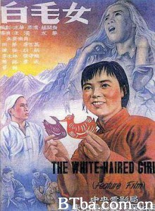 白毛女/The White-haired Girl-720p|1080p高清bt种子下载