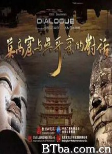 莫高窟与吴哥窟的对话-720p|1080p高清bt种子下载