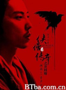 侠僧探案传奇之开封府/侠僧探案传奇7/少林寺探案传奇之开封府-720p|1080p高清bt种子下载