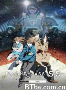 心理测量者SS1：罪与罚/PSYCHO-PASS サイコパス Sinners of the System Case.1「罪と罰」-720p|1080p高清bt种子下载