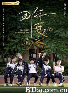那年夏天的秘密 那年夏天的秘密-720p|1080p高清bt种子下载