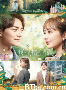 我的莫格利男孩-720p|1080p高清bt种子下载