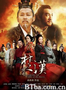 楚汉传奇 楚汉传奇-720p|1080p高清bt种子下载
