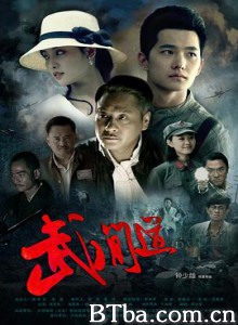 终极征服 终极征服-720p|1080p高清bt种子下载