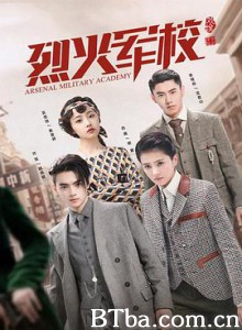 烈火军校 烈火军校-720p|1080p高清bt种子下载