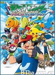 精灵宝可梦超世代/あにてれ ポケットモンスター-720p|1080p高清bt种子下载