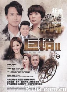巨轮2/巨輪2-720p|1080p高清bt种子下载