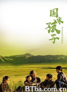 国家孩子-720p|1080p高清bt种子下载