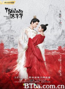 传闻中的陈芊芊-720p|1080p高清bt种子下载
