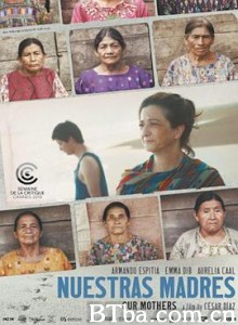 我们的母亲/Nuestras Madres 我们的母亲/Nuestras Madres-720p|1080p高清bt种子下载