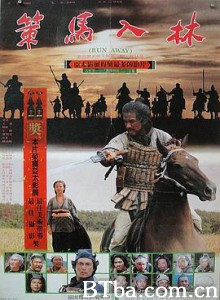 策马入林/策馬入林 策马入林/策馬入林-720p|1080p高清bt种子下载