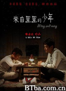 来自星星的少年/Ming and ming 来自星星的少年/Ming and ming-720p|1080p高清bt种子下载