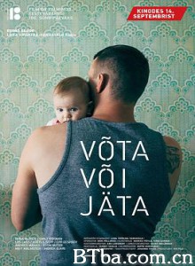 要或不要/Võta või jäta-720p|1080p高清bt种子下载