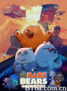 咱们裸熊：电影版/咱们裸熊大电影/熊熊遇见你 电影版/We Bare Bears: The Movie-720p|1080p高清bt种子下载