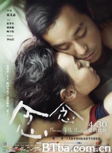 念念/Murmur of the Hearts-720p|1080p高清bt种子下载