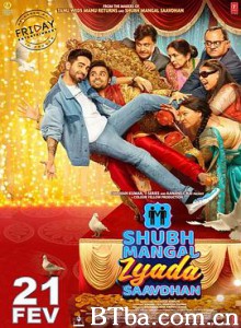 真雄起/结婚要格外小心/Shubh Mangal Zyada Saavdhan 真雄起/结婚要格外小心/Shubh Mangal Zyada Saavdhan-720p|1080p高清bt种子下载