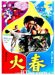 春火/Spring Fire-720p|1080p高清bt种子下载