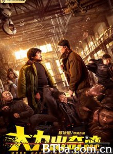 大力出奇迹-720p|1080p高清bt种子下载