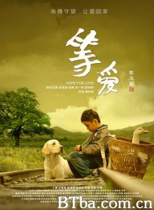 等爱/等爱2020/Hope For Love 等爱/等爱2020/Hope For Love-720p|1080p高清bt种子下载