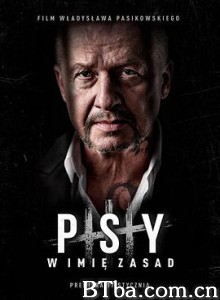 以规则之名/Psy 3: W imie zasad-720p|1080p高清bt种子下载