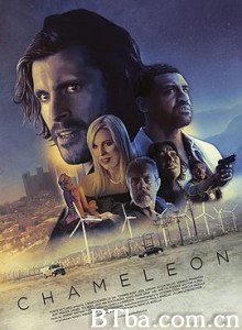 变色龙/欺诈情缘/Chameleon-720p|1080p高清bt种子下载