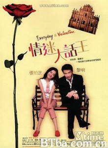 情迷大话王/情迷大話王 情迷大话王/情迷大話王-720p|1080p高清bt种子下载