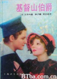 基督山伯爵 基督山伯爵-720p|1080p高清bt种子下载