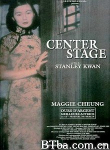 阮玲玉/Center Stage/Actress 阮玲玉/Center Stage/Actress-720p|1080p高清bt种子下载