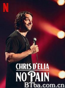 克里斯·德埃利亚：幸福童年/Chris D'Elia: No Pain-720p|1080p高清bt种子下载