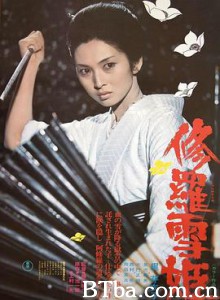 修罗雪姬/修羅雪姫-720p|1080p高清bt种子下载