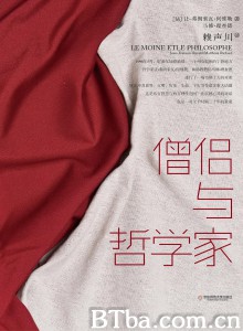 僧侣与哲学家-720p|1080p高清bt种子下载